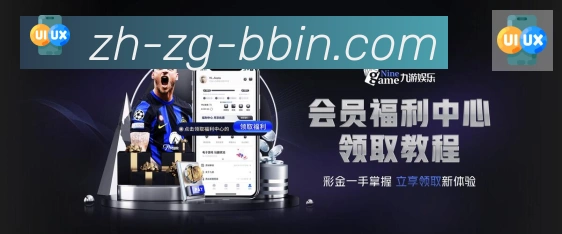 宝盈官方网站APP 体育赛事宣传图