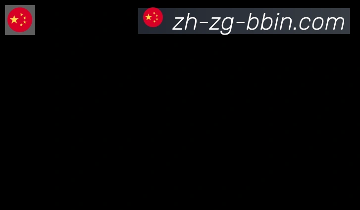 宝盈官方网站合作伙伴